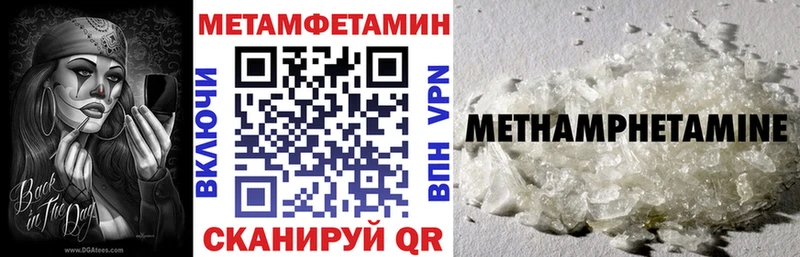 Amphetamine Premium Владимир