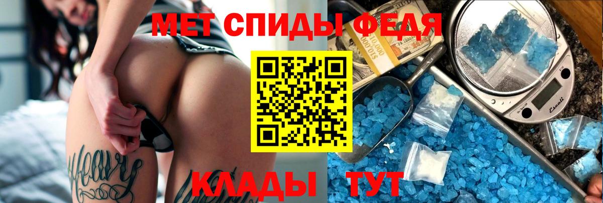 Amphetamine Premium Владимир