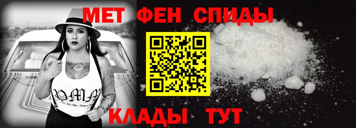 kraken   Вход с VPN  АМФЕТАМИН  Владимир  Amphetamine Premium  Амфетамин 