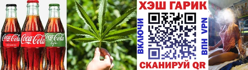KRAKEN ССЫЛКА Владимир Cannafood конопля где купить наркоту