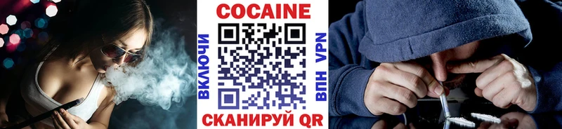 КОКАИН Колумбийский  Владимир 