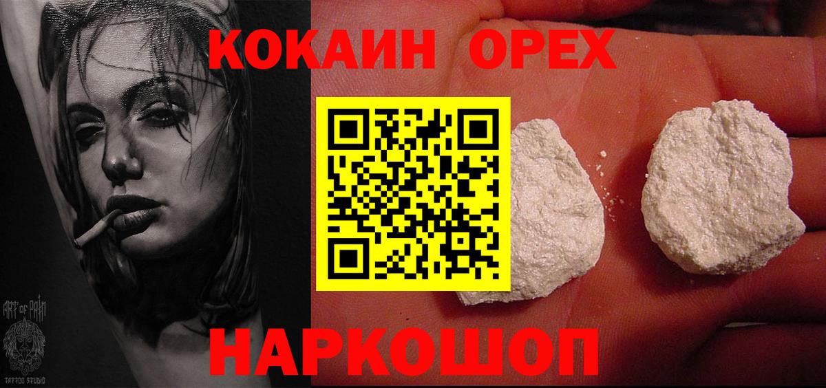 COCAIN 97% Владимир