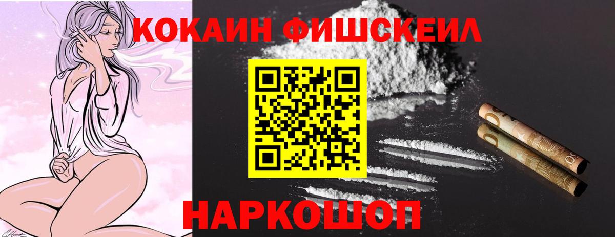 Cocaine 98%  Вход с VPN  Владимир 