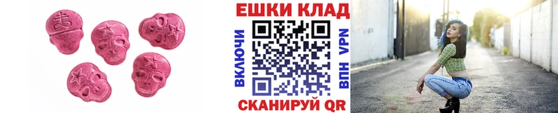 Ecstasy таблы Владимир