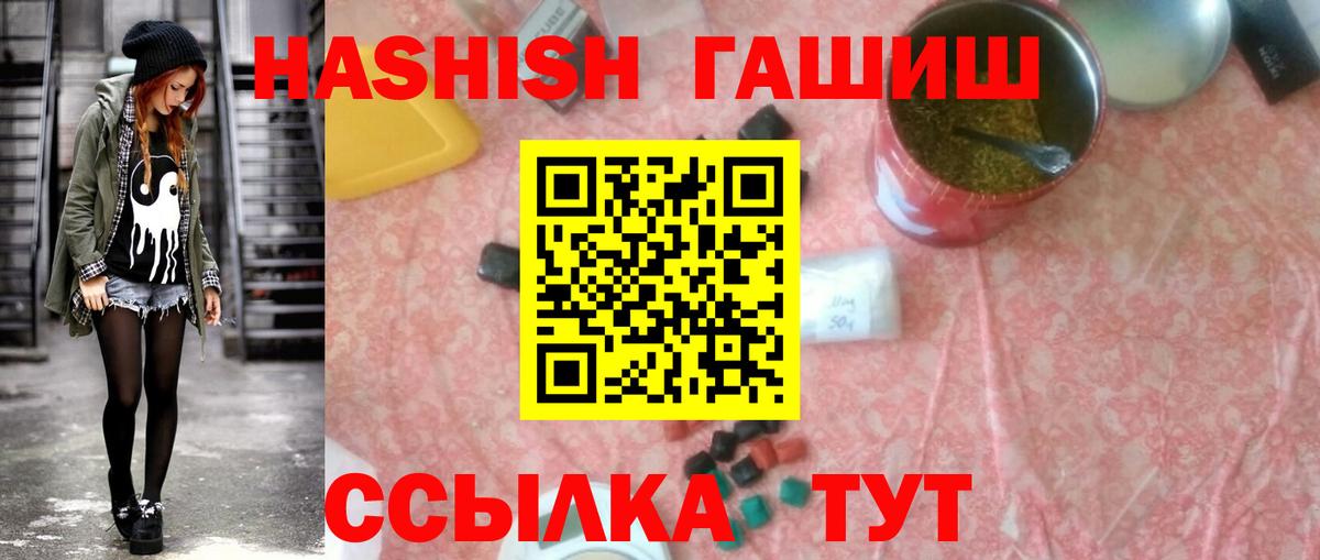Гашиш Изолятор Владимир