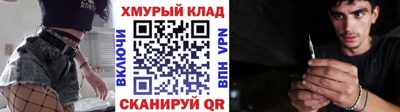 Героин Афган  дарк нет формула  Владимир 