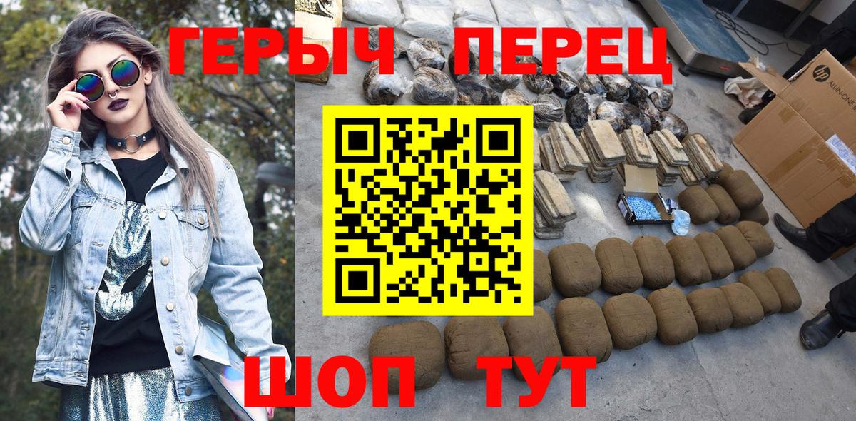 ГЕРОИН гречка Владимир