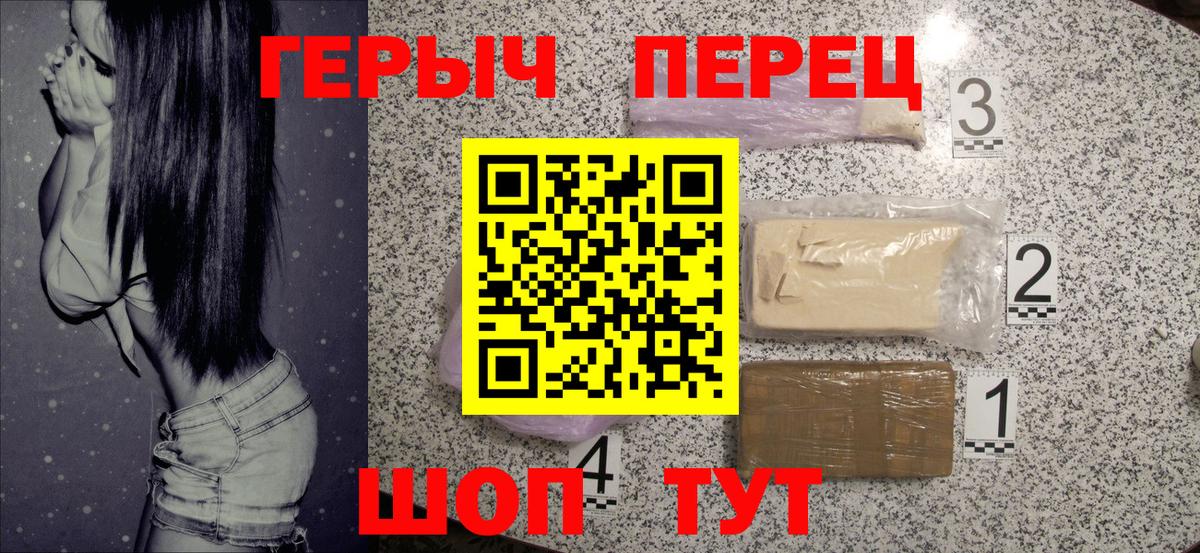 Героин афганец  Вход с VPN  Владимир 