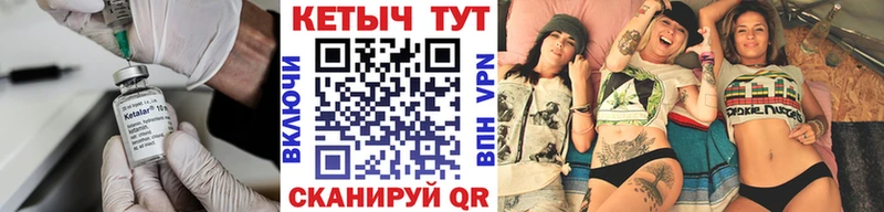 КЕТАМИН ketamine  Владимир 