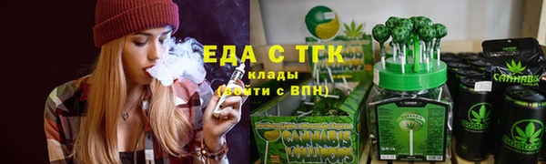 дистиллят марихуана Алексеевка
