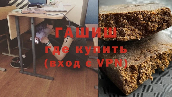 дистиллят марихуана Алексеевка