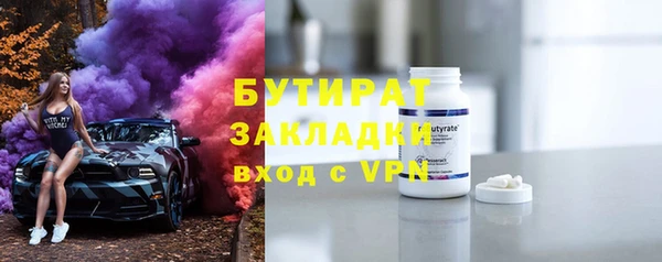 дистиллят марихуана Алексеевка