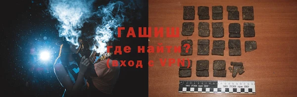 дистиллят марихуана Алексеевка