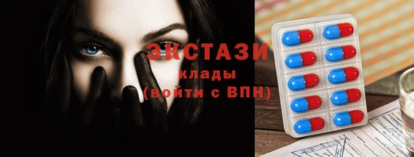 дистиллят марихуана Алексеевка