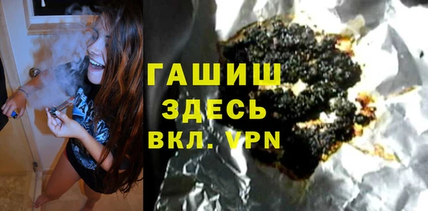 дистиллят марихуана Алексеевка