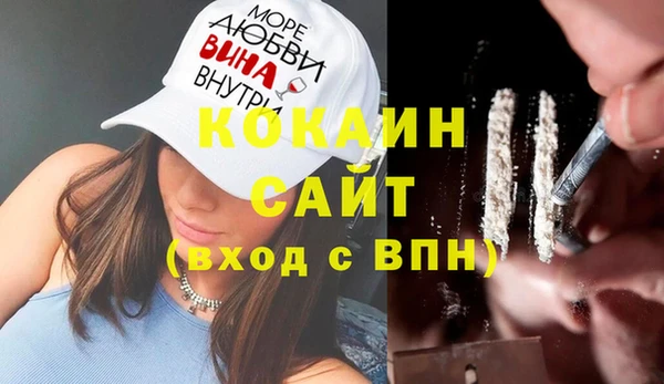 меф VHQ Алексин