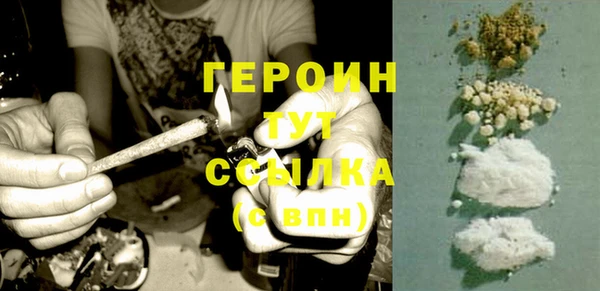 бутират Нефтегорск