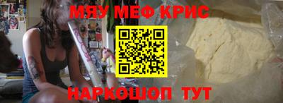 индика Балаково