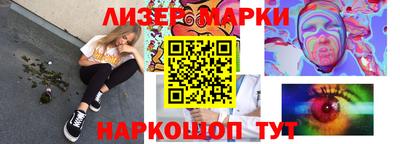 мескалин Балашиха