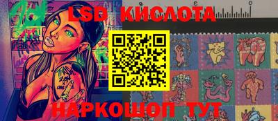 мескалин Балашиха