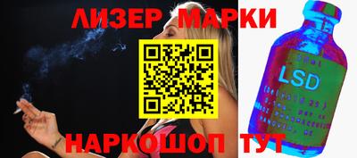 индика Балаково