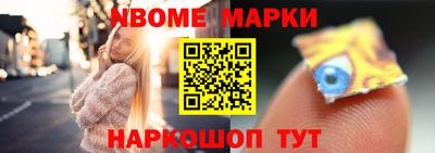 марки lsd Апшеронск