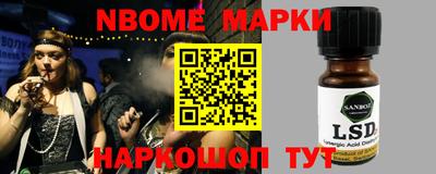 мескалин Балашиха
