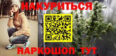 мескалин Балашиха