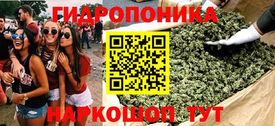 индика Балаково