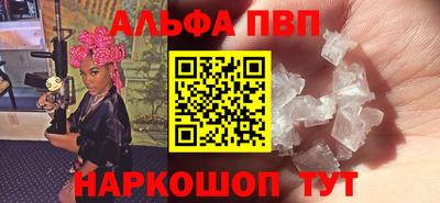 индика Балаково