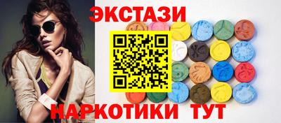 мескалин Балашиха