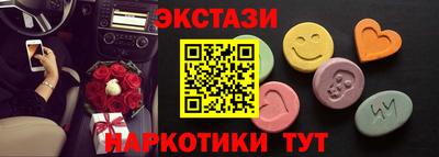 индика Балаково
