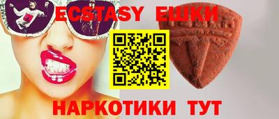 PSILOCYBIN Балахна
