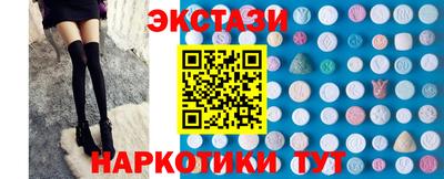 PSILOCYBIN Балахна