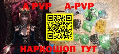 твердый Апрелевка
