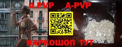индика Балаково