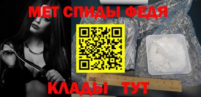 индика Балаково