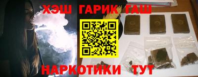 PSILOCYBIN Балахна