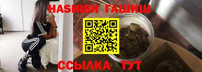 мескалин Балашиха