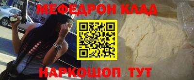 PSILOCYBIN Балахна