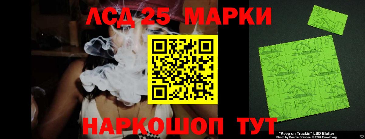 ЛСД экстази кислота Владимир