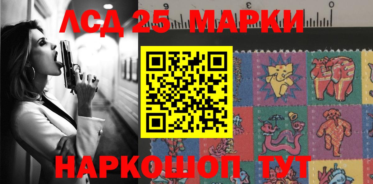 Владимир  Лсд 25 экстази ecstasy  Вход с VPN  LSD-25 экстази ecstasy 