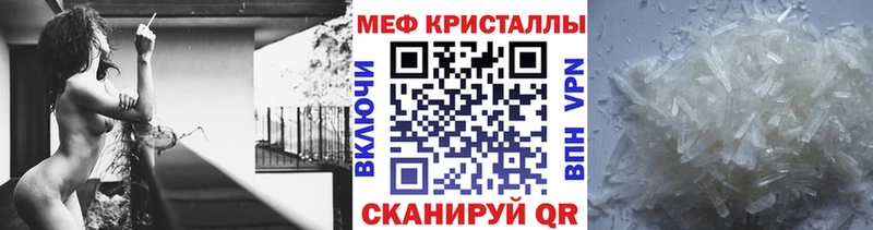 нарко площадка наркотические препараты  Владимир  МЕФ кристаллы 