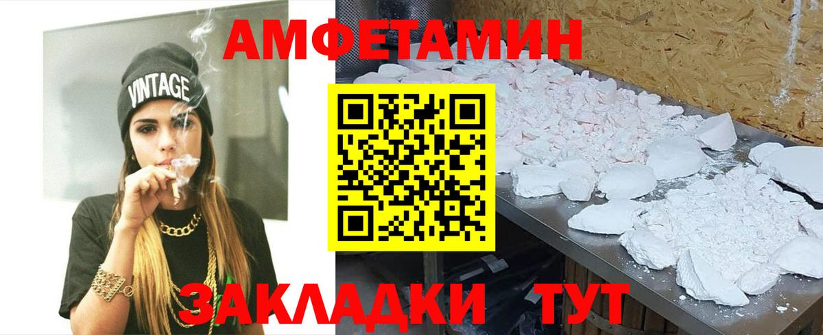 Владимир  МЕТАМФЕТАМИН пудра  МЕТАМФЕТАМИН пудра  Вход с VPN 