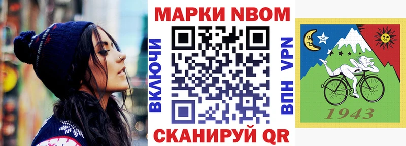 закладка  Владимир  Марки 25I-NBOMe 1,5мг 