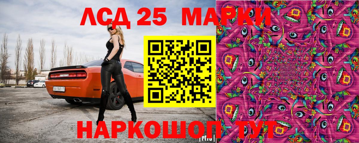 Марки NBOMe 1,8мг Владимир