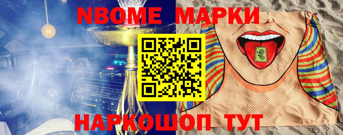 Наркотические марки 1,8мг  Вход с VPN  закладка  Владимир  Наркотические марки 1,8мг 