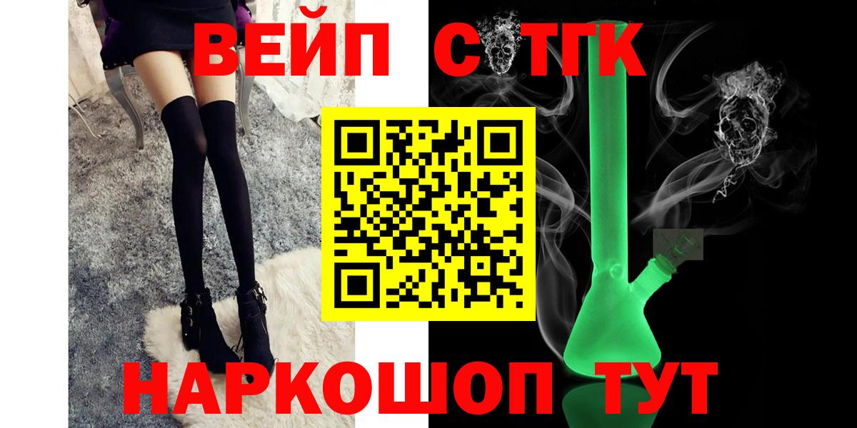 Дистиллят ТГК гашишное масло Владимир