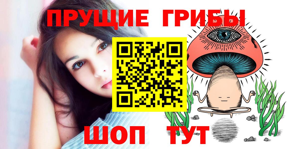 Галлюциногенные грибы мухоморы Владимир