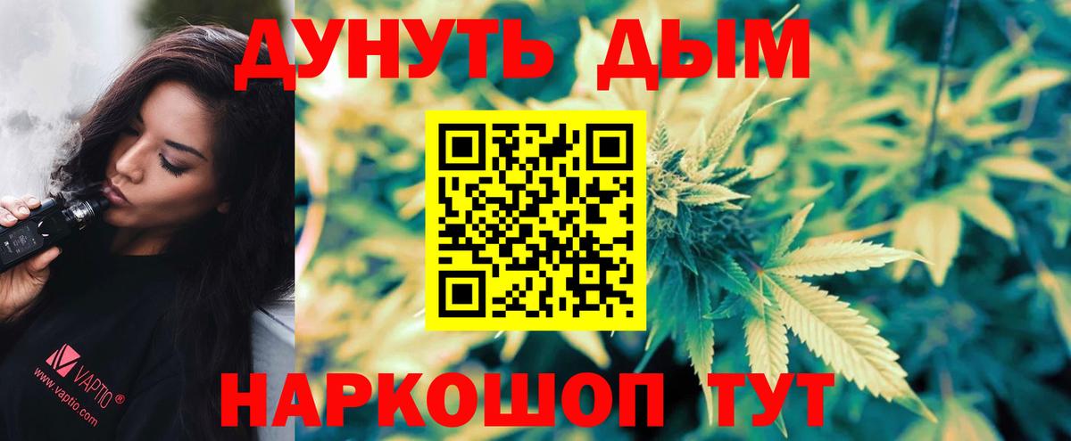 Бошки марихуана AK-47  Вход с VPN  МАРИХУАНА сатива  Владимир 